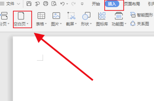 Word空白页删不掉是怎么回事？