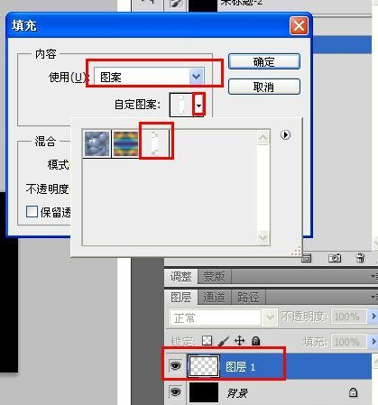 Photoshop怎么做出网格效果？