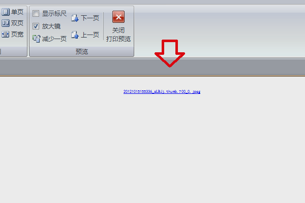 Word怎么横向打印居中？