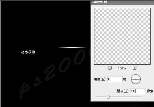 用PS制作星光的步骤