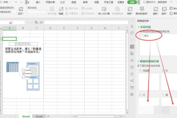 如何用Excel计算累计频率和累计频数啊？