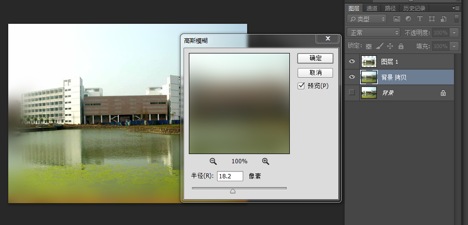 Photoshop怎么羽化选区边缘？