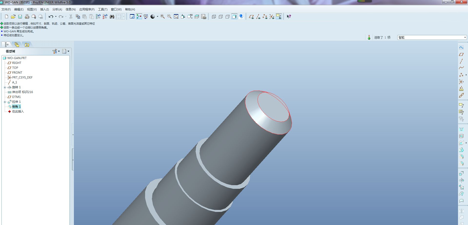 1,在三维模型打开状态下,点击"倒角"命令,选择要倒角的棱边,输入倒角