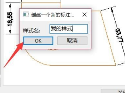 CAD要标注坐标但是图纸方向不是正北，要如何把图纸方向调至正北？