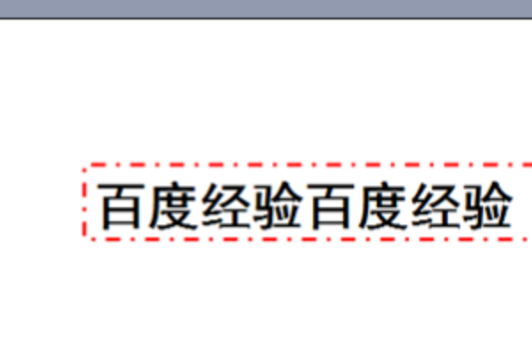怎么设置幻灯片里的文本框边框线？