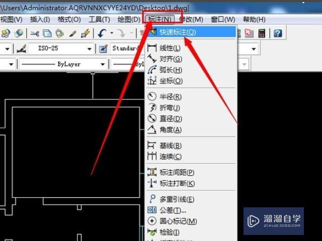 CAD2016标注尺寸时标注不出数字怎么办？