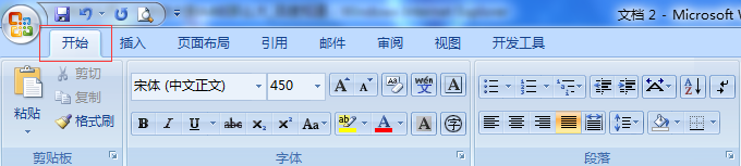 Word文档怎么把一个字放大到a4纸那么大？