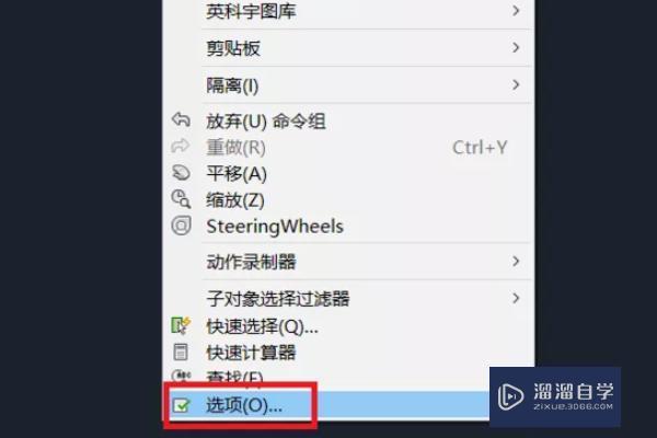<esred>CAD</esred>的布局<esred>背景</esred><esred>颜色</esred><esred>怎么改</esred>？