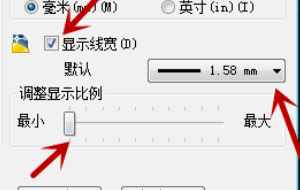 CAD2014如何显示线宽？