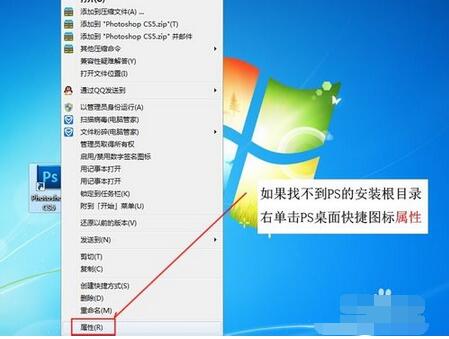 Photoshop滤镜抽出插件怎么安装？