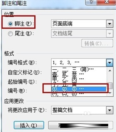 Word文档怎么添加论文注释？