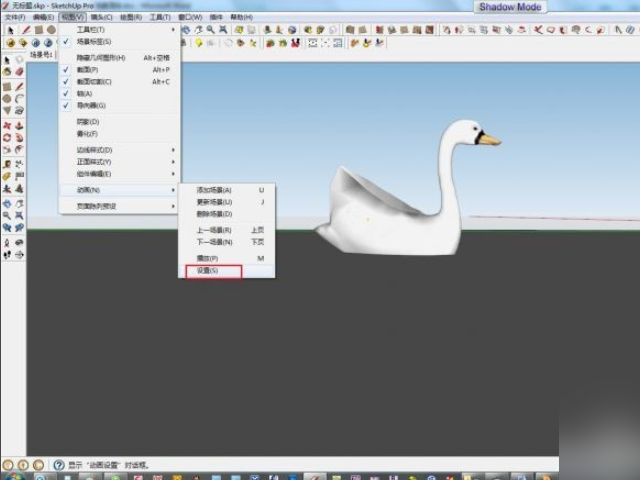 SketchUp8.0用Lumion渲染？如何弄？