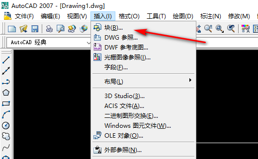 AutoCAD如何建立块，和调用块？？