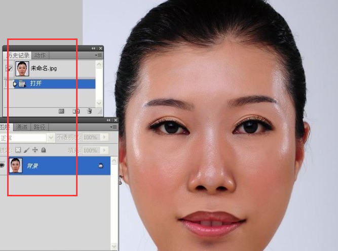 Photoshop怎么去掉脸上油光？