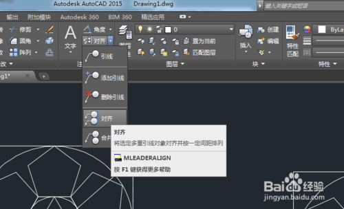 CAD07如何修改引线标注？