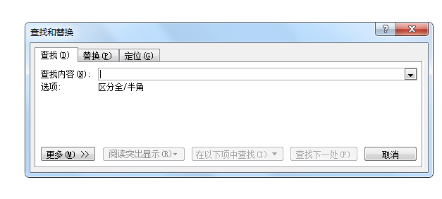 Word文档怎么快速替换文字？