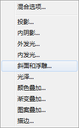 用Photoshop怎么制作3D图片？