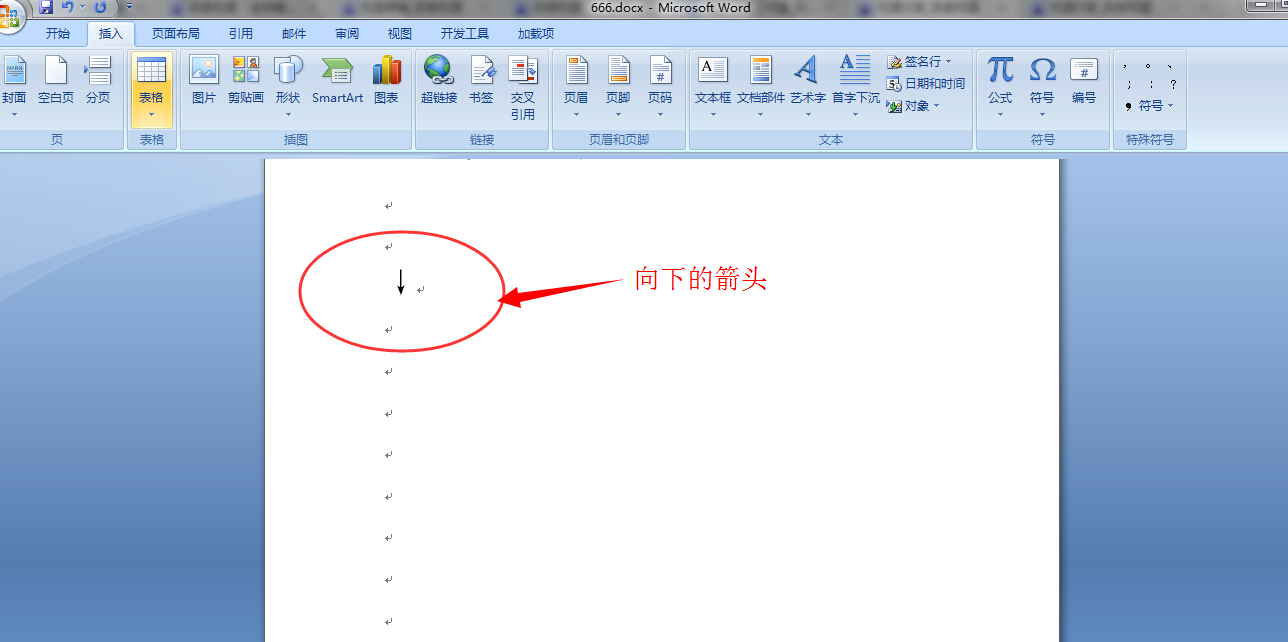 word中怎样插入一向下的箭头的?