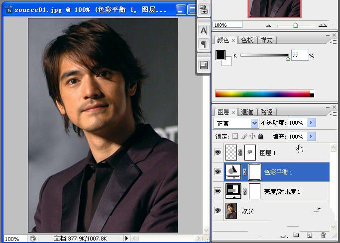 怎么用Photoshop工具把自己的照片上加上胡子？
