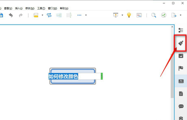 XMind 怎么在一个主题里改变某些字的字体颜色？