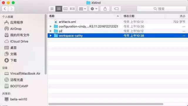 XMind无法保存