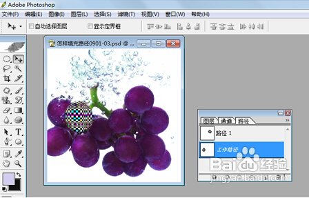 Photoshop怎么描边路径？