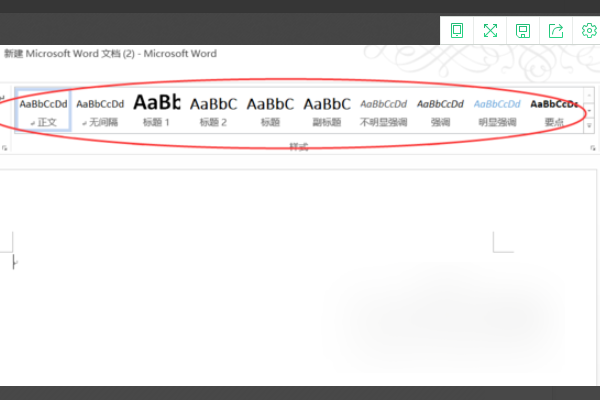 Word中一级标题 二级标题是怎么弄的？