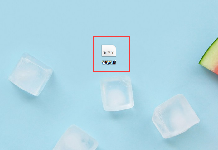 怎么在Word中输入二级钢筋符号？