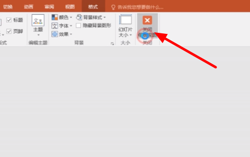 如何在PPT中加入新的母版？