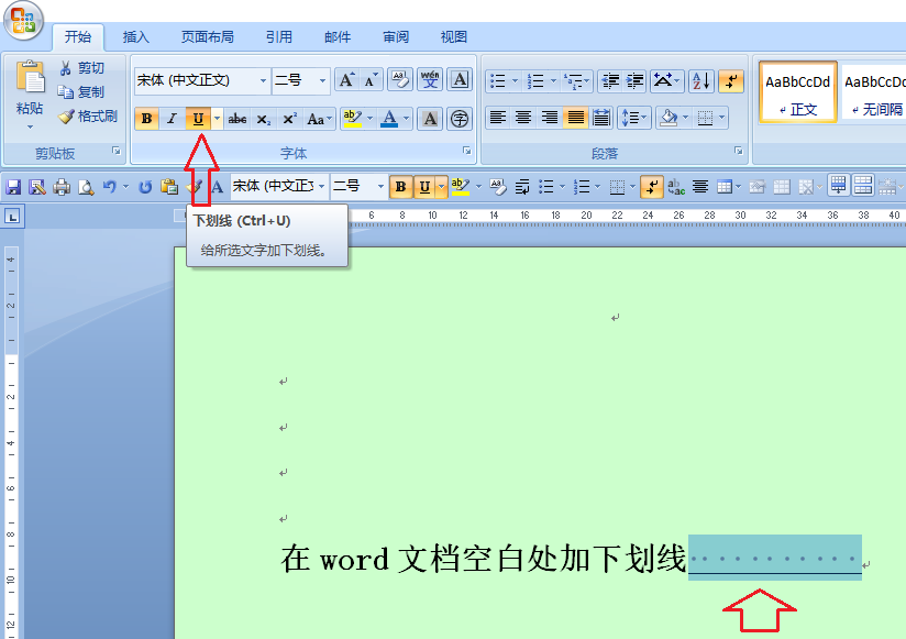 Word空白处下划线怎么打不出来？