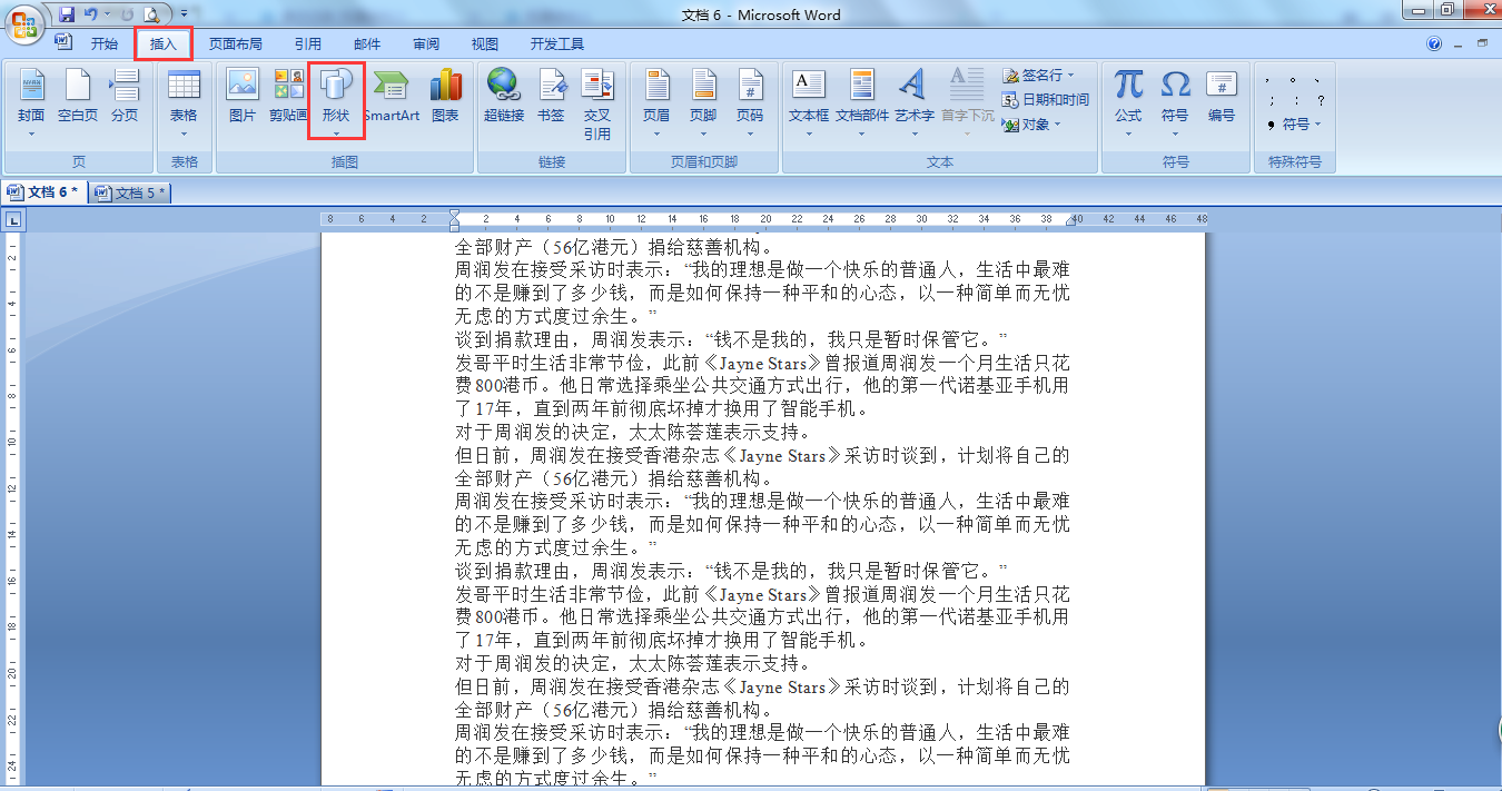 graphic-archive, image size:1350x711