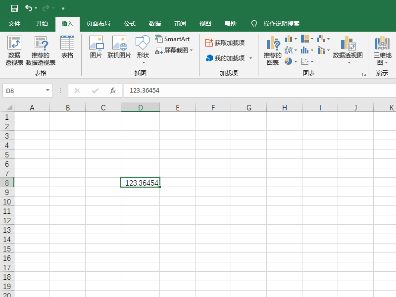 Excel四舍五入如何取消？