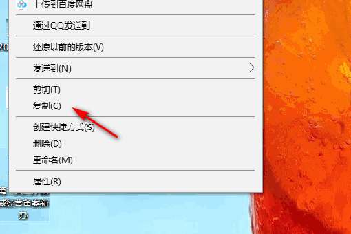 怎样把Word文档放到u盘里？