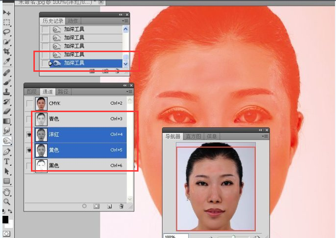 Photoshop怎么去掉脸上油光？