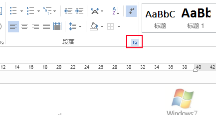 如何实现Word表格文字分散对齐？