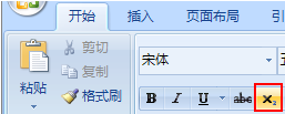 Word里字右下角的 号怎么打？