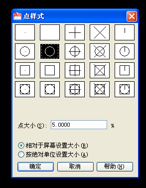 用CAD把曲线等分？