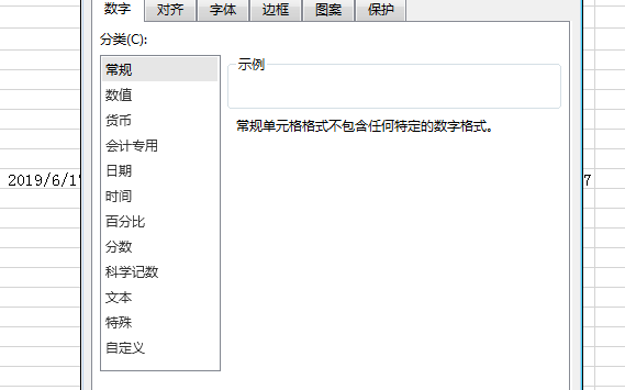 Excel如何算时间差？函数？