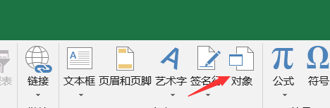 如何在Excel表格中加入一个新表格？