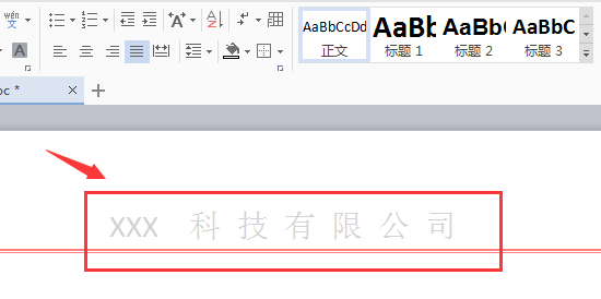 怎么用Word做单位信纸？
