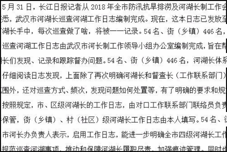 Word里面怎么取消段落？
