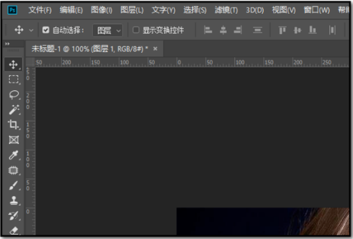 Photoshop怎么修饰唇型？