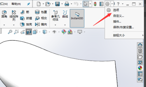 SolidWorks零件图点击时出现坐标如何隐藏？