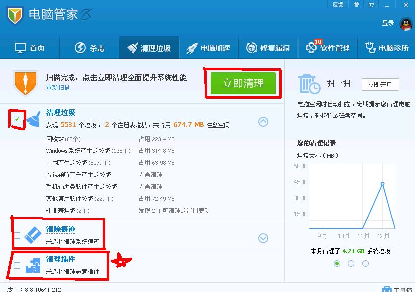 如何卸载插件？