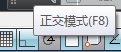 CAD中圆心的十字线如何画？
