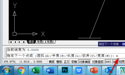 CAD巧用pl线画圆如何用pl线画圆？