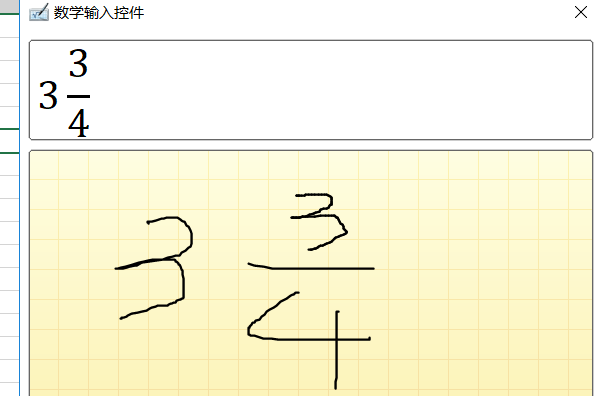如何在Excel里面输入上下式的分数，比如几又几分之几？