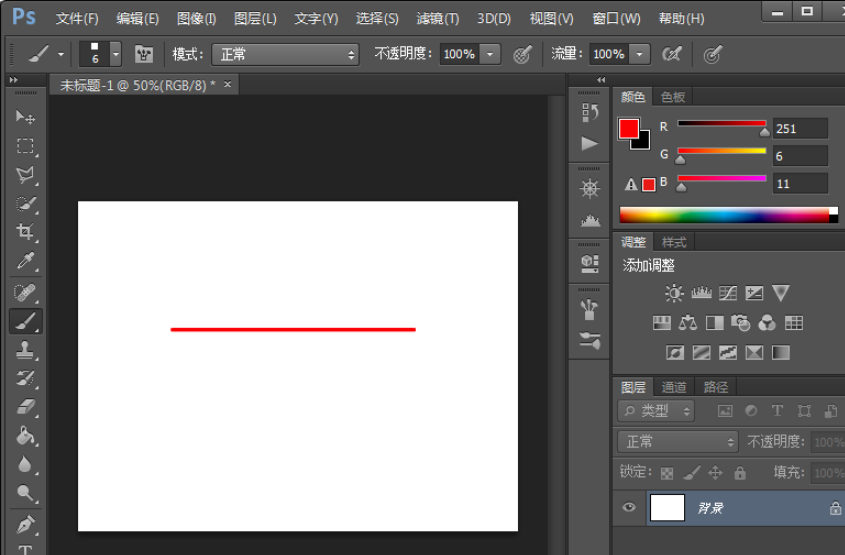 用Photoshop怎么画黑色直线？