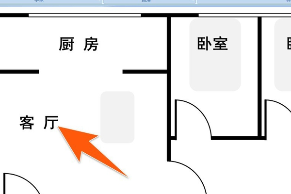 在word中怎么画平面图?