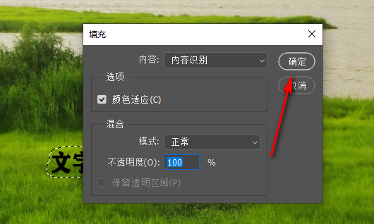 Photoshop上抹字的工具怎么用？